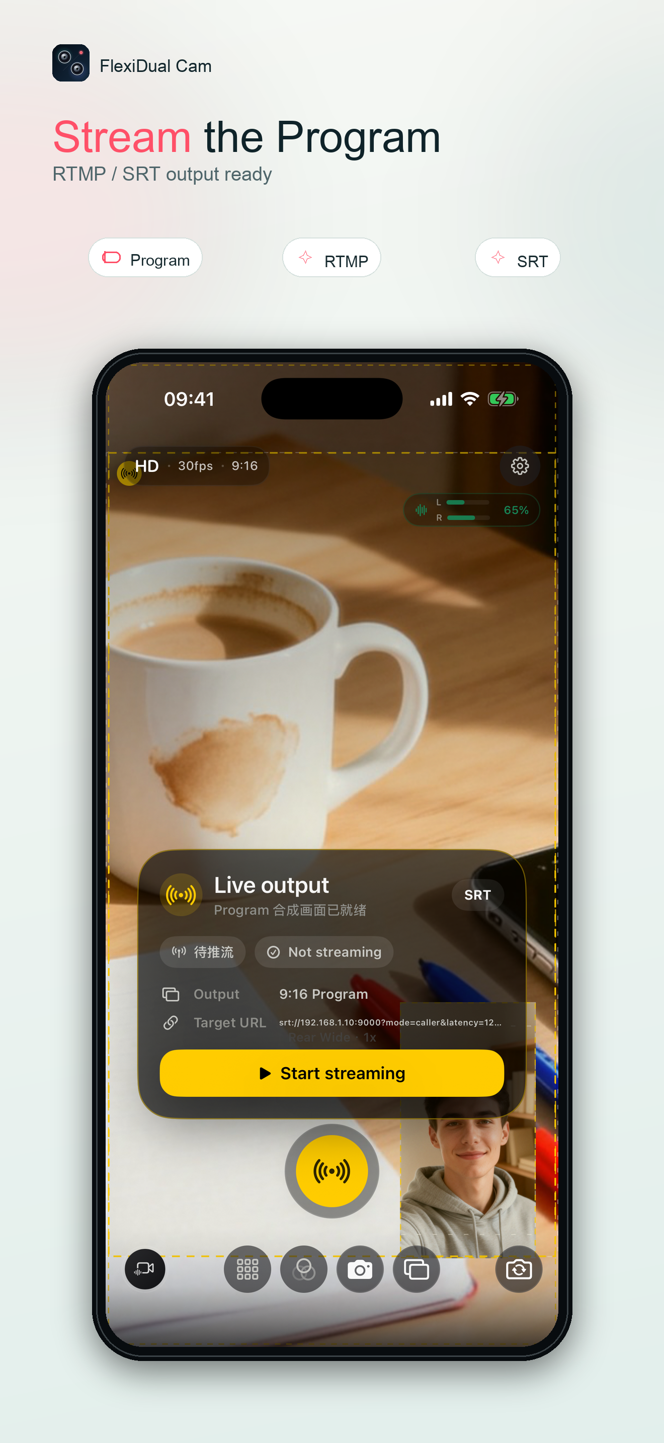 FlexiDual: Dual Camera screenshot 3