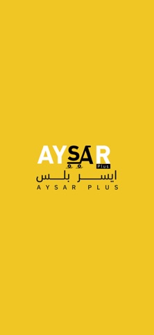 Aysar Plus Store Screenshot 3 of 5