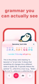 Penglo - Japanese Grammar screenshot