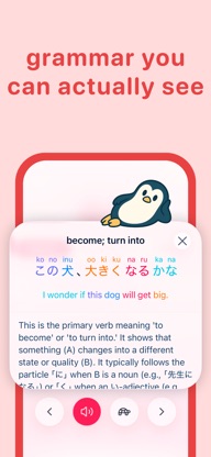 Penglo - Japanese Grammar screenshot 1