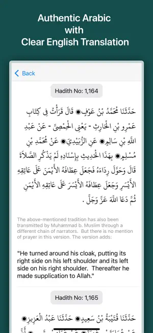 Sunan Abi Dawud screenshot 2