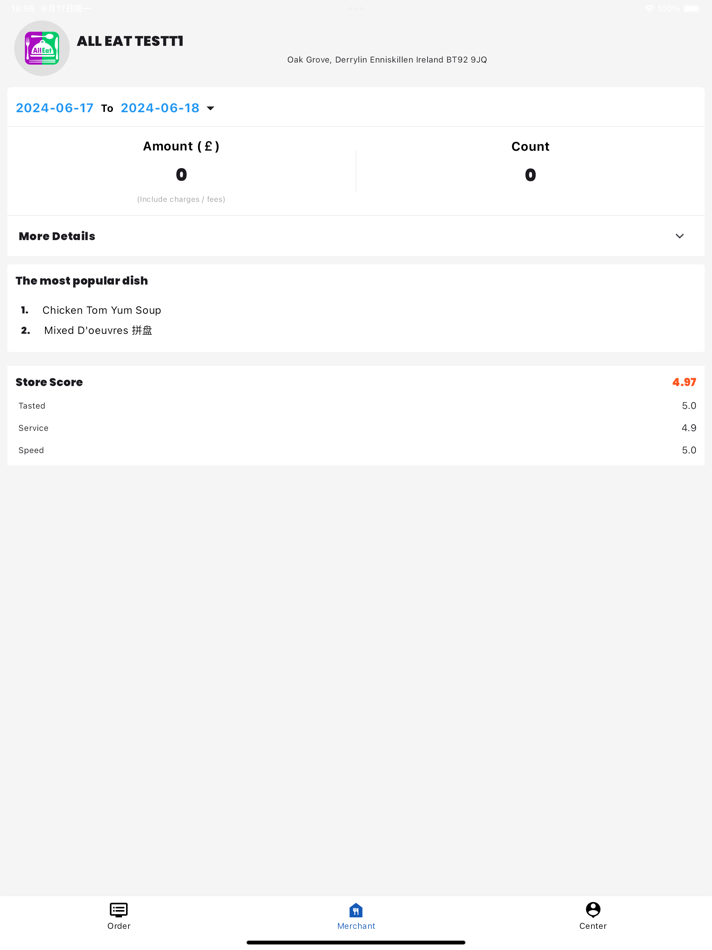 #3. AE Shop (iOS) 由: All Eat App Network Technology Ltd