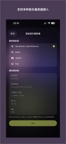 SirenX - 极简离线无损Hi-Res音乐播放器 screenshot