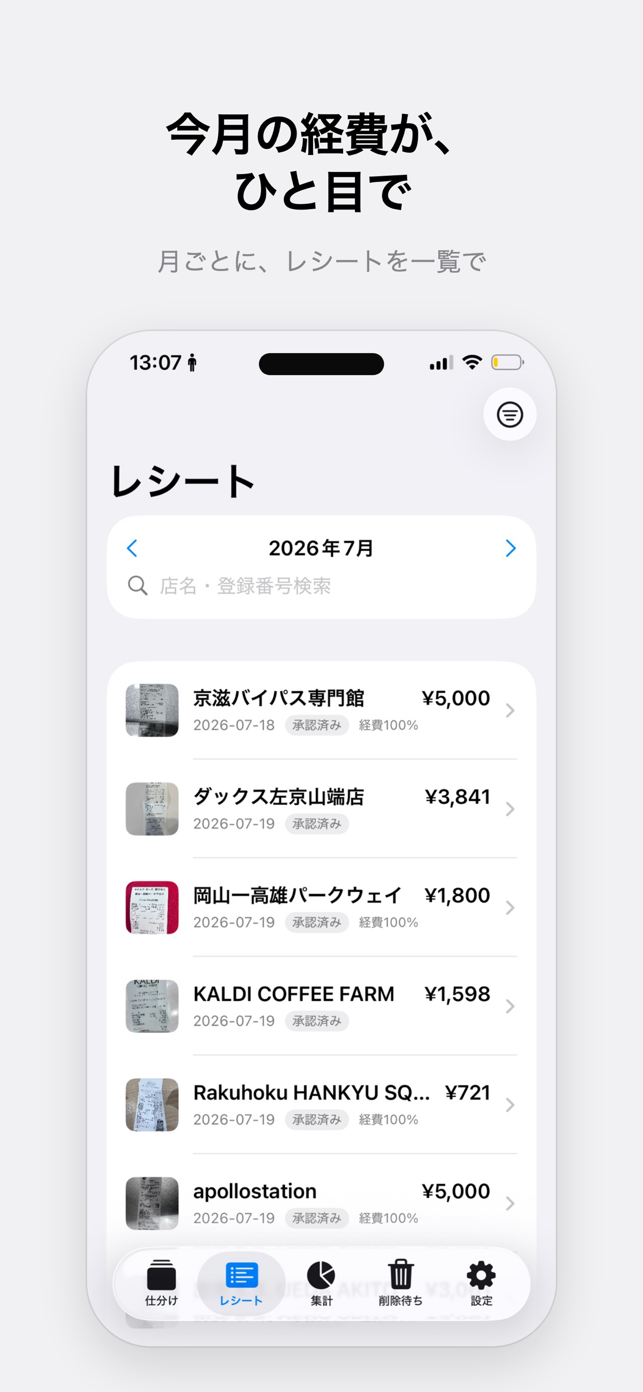 Slipsnap screenshot 4