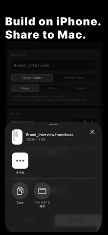 FrameBase screenshot