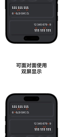 增值税双税率(6%・9%・13%)智能计算器 - 财税助手 screenshot