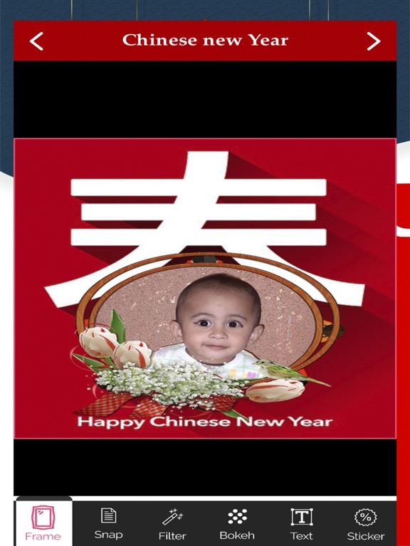 Screenshot #4 pour Chinese New Year E-Cards Frame