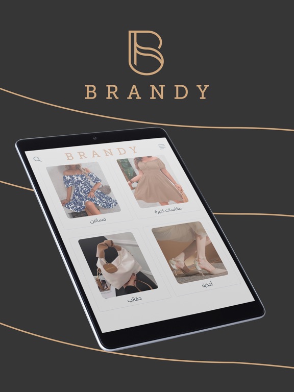 Screenshot #6 pour Brandy LY