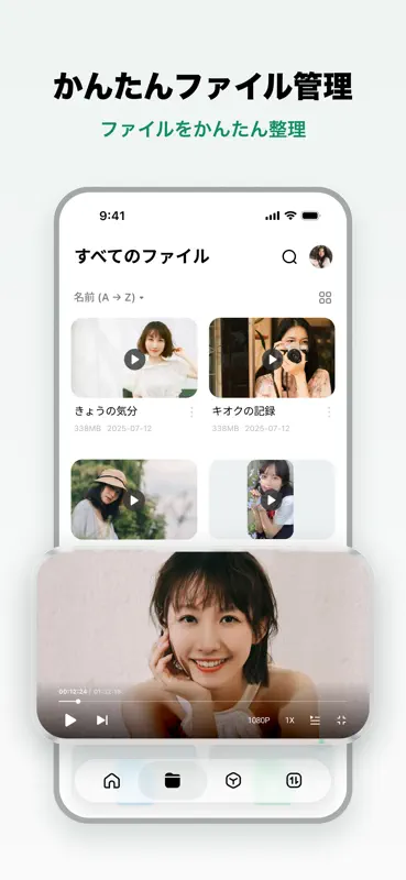 Linkex - 写真・動画バックアップ screenshot 1 of 5