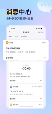 小卡数字人-商用车AI伙伴 screenshot