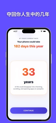 Stop Doomscrolling: Mathunlock screenshot