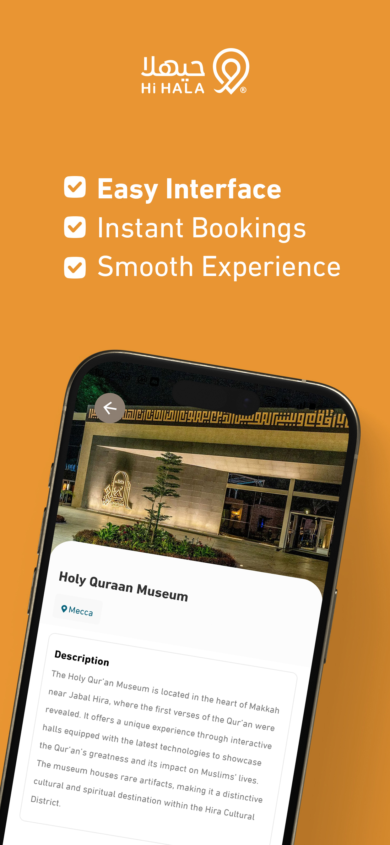 HiHala