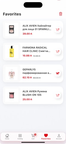 Bahar Store Screenshot 7 of 10