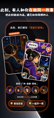 应用截图 1