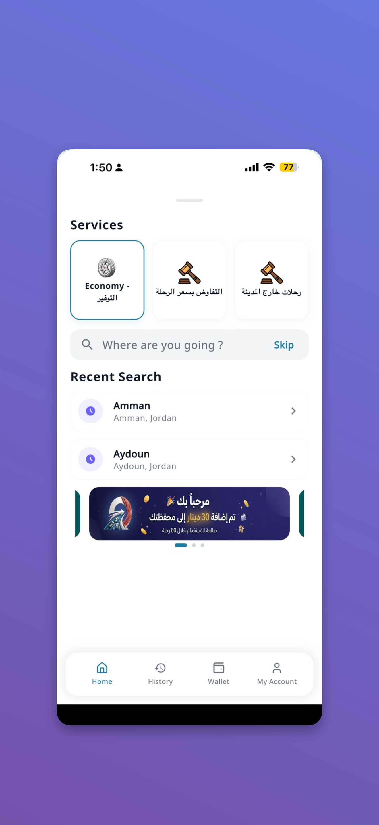OnRide - Book Your Ride screenshot 5