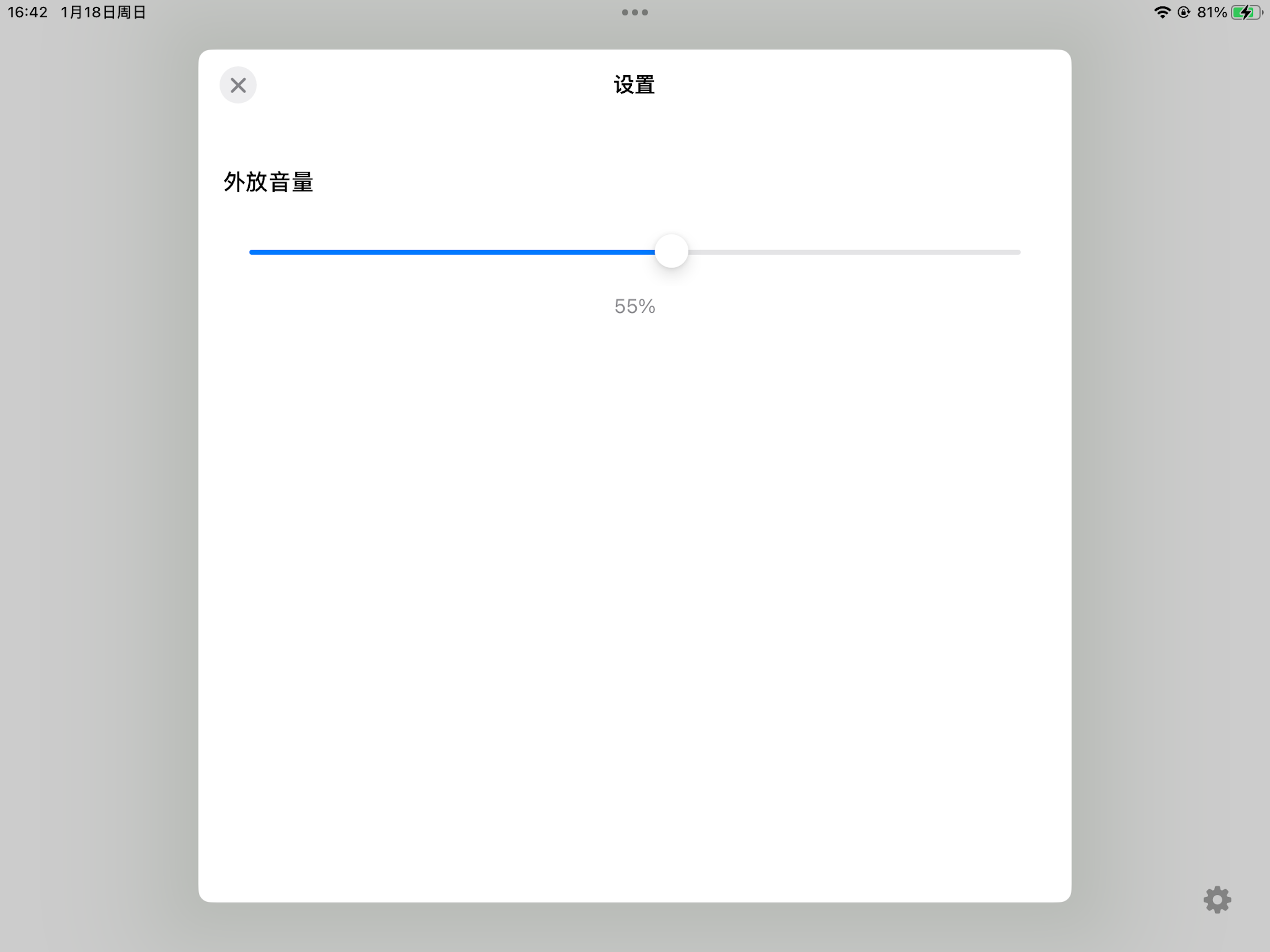 Phone Mic - Wireless Bluetooth screenshot 6