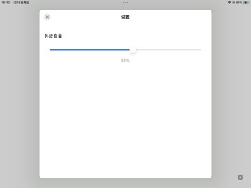 Phone Mic - Wireless Bluetooth iPad screenshot