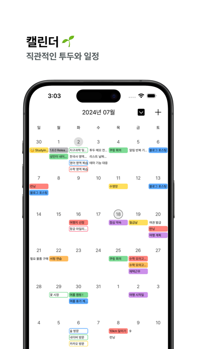 dailytodo: K-Calendar Screenshot