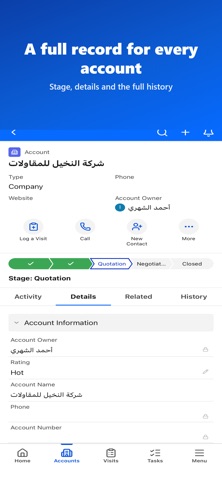 Samnan CRM screenshot 4