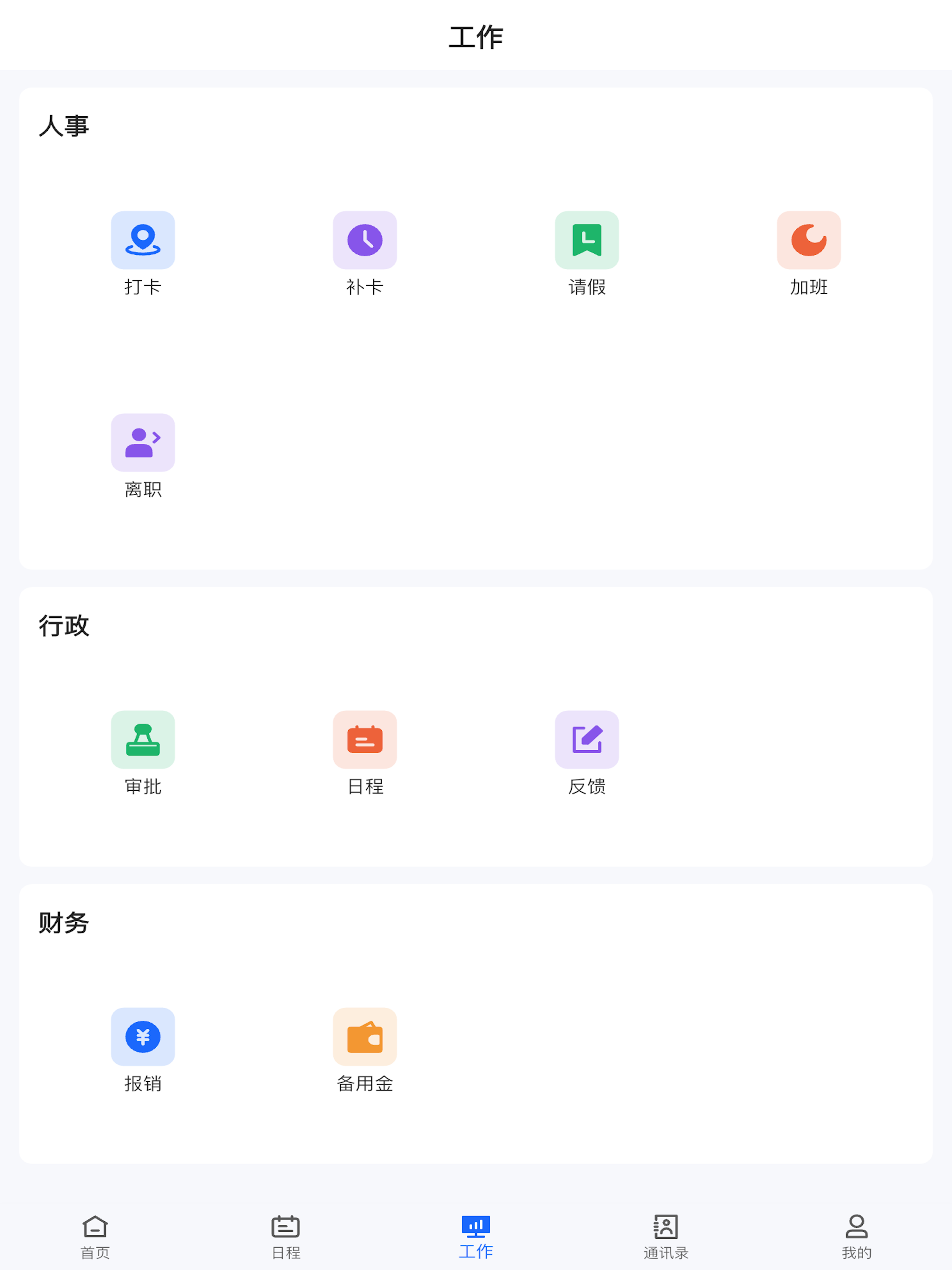 小狸AI