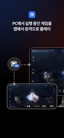 STOVE APP – 스토브 앱 iPhone screenshot 9