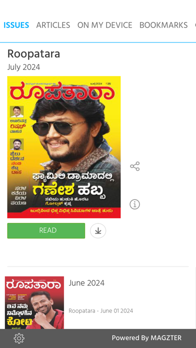 Screenshot 1 of Roopatara App