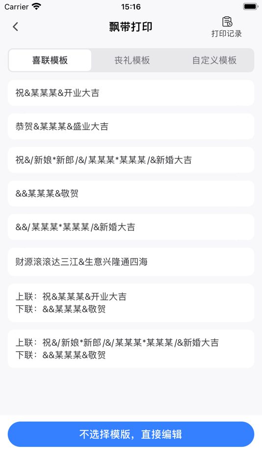 #2. 花助理 (iOS) 由: Nanjing Kungfu Bean Technology Co., Ltd.