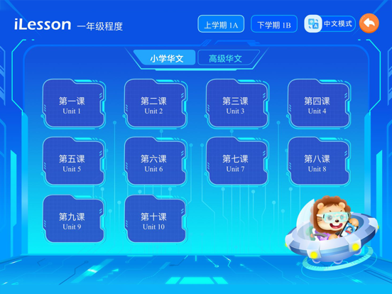 Screenshot #6 pour Etutor Learning