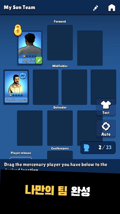 SON 키우기 타이쿤 - 아들을 최고의 프리미어리거로 screenshot-3