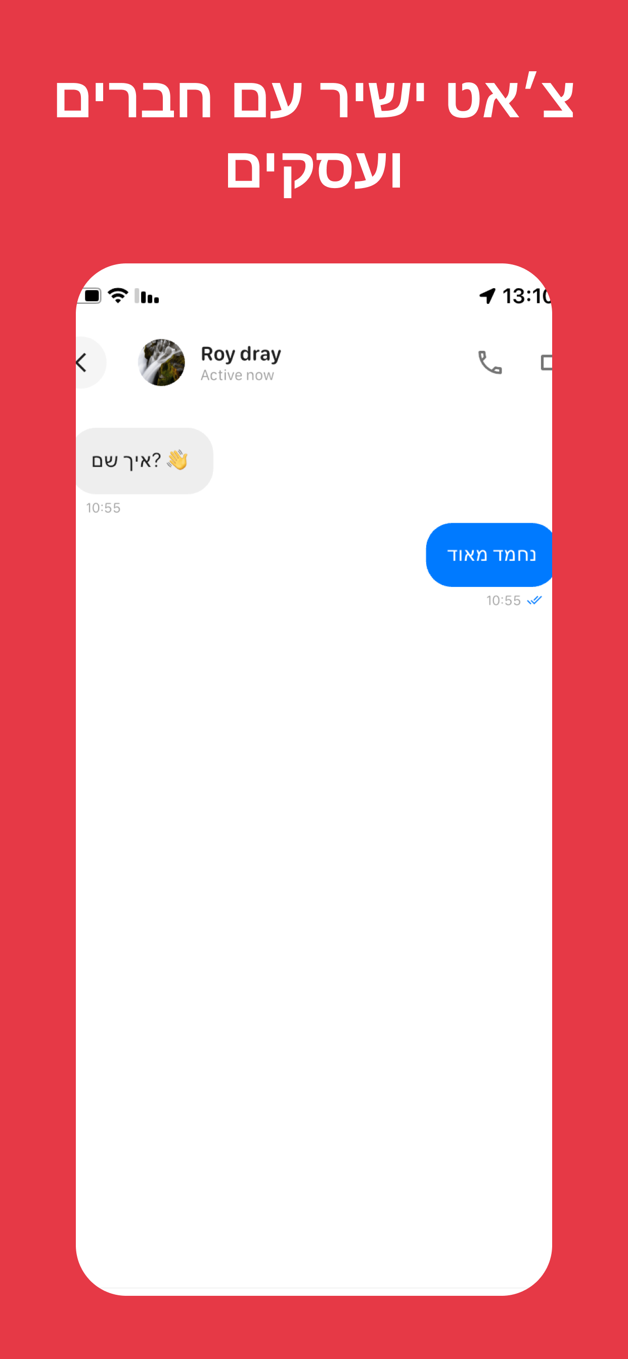 ALL - Know Before You Go screenshot 5