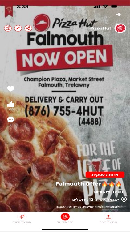 Feast Official screenshot-9