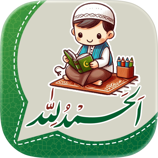 Islamic Sticker Station