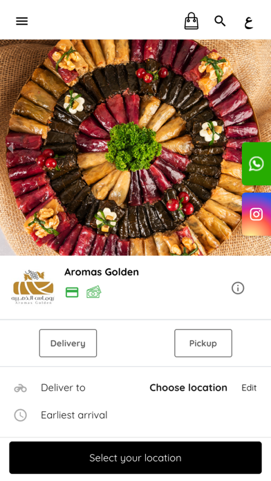 Aromas Golden Screenshot