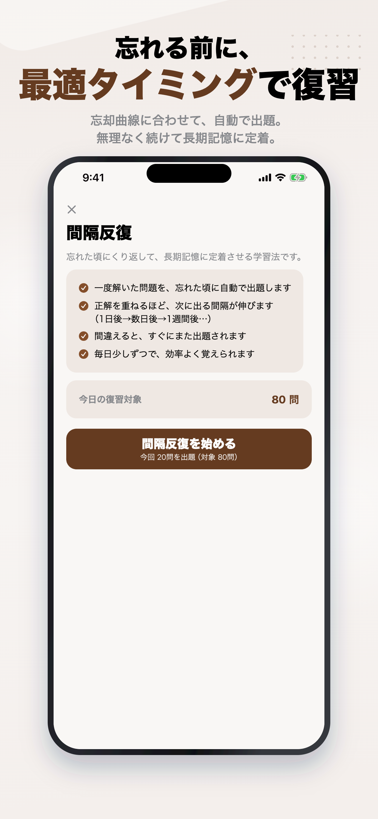 コーヒー検定 2026年版 問題集 一問一答・模試