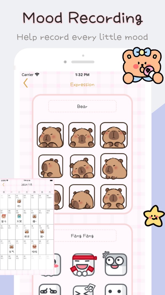 #6. Daily Notes - Keep diary app (iOS) 由: 香屏 许
