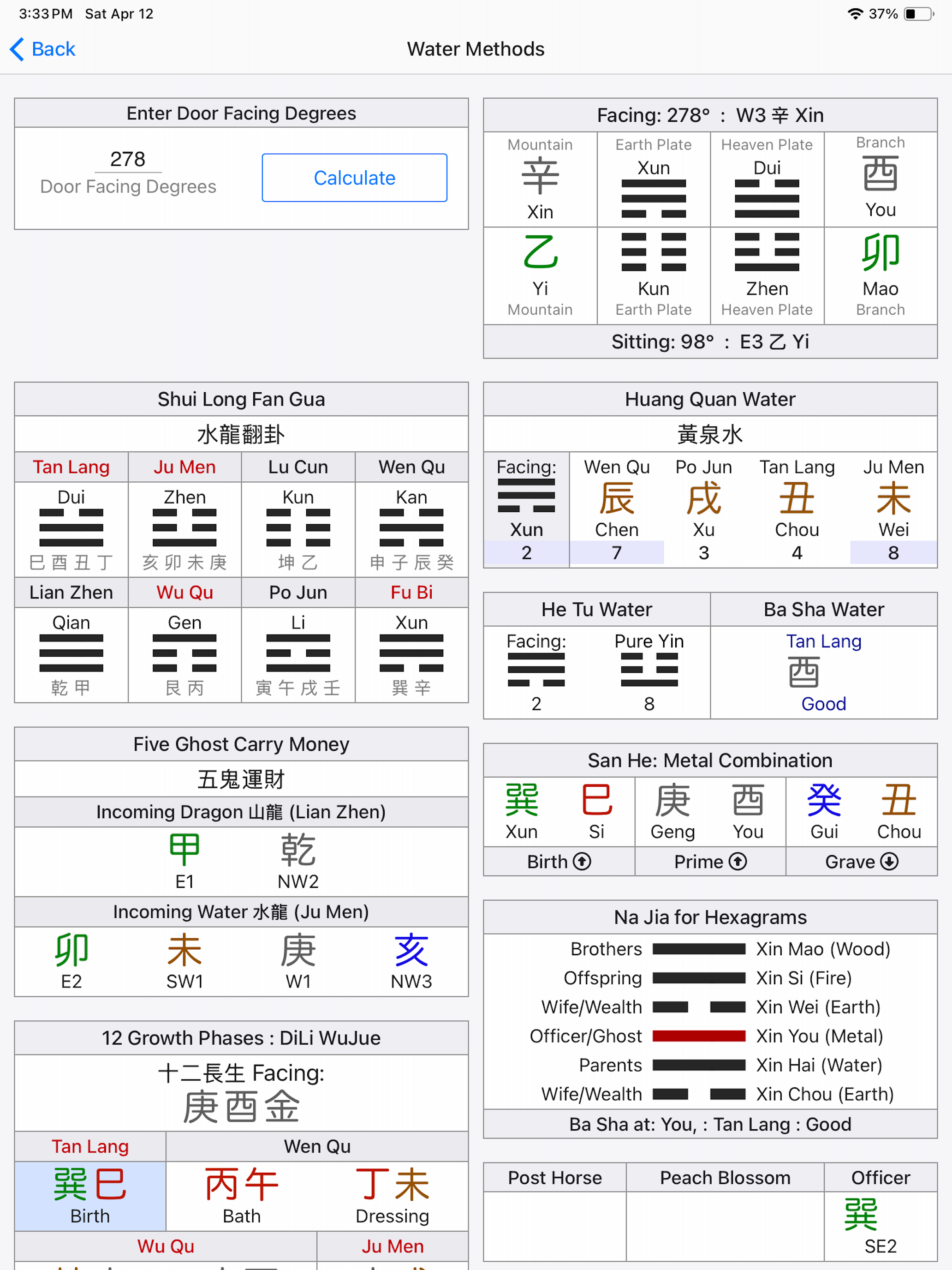 Feng Shui Master screenshot 17