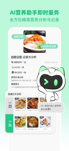 betterWE星球  健萌健身 iPhone screenshot