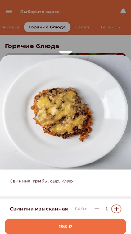 cafe Kompot Доставка