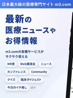 m3.com screenshot 11