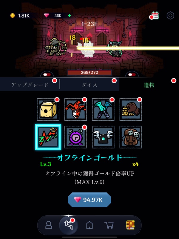 Dark Tap Dice screenshot 12
