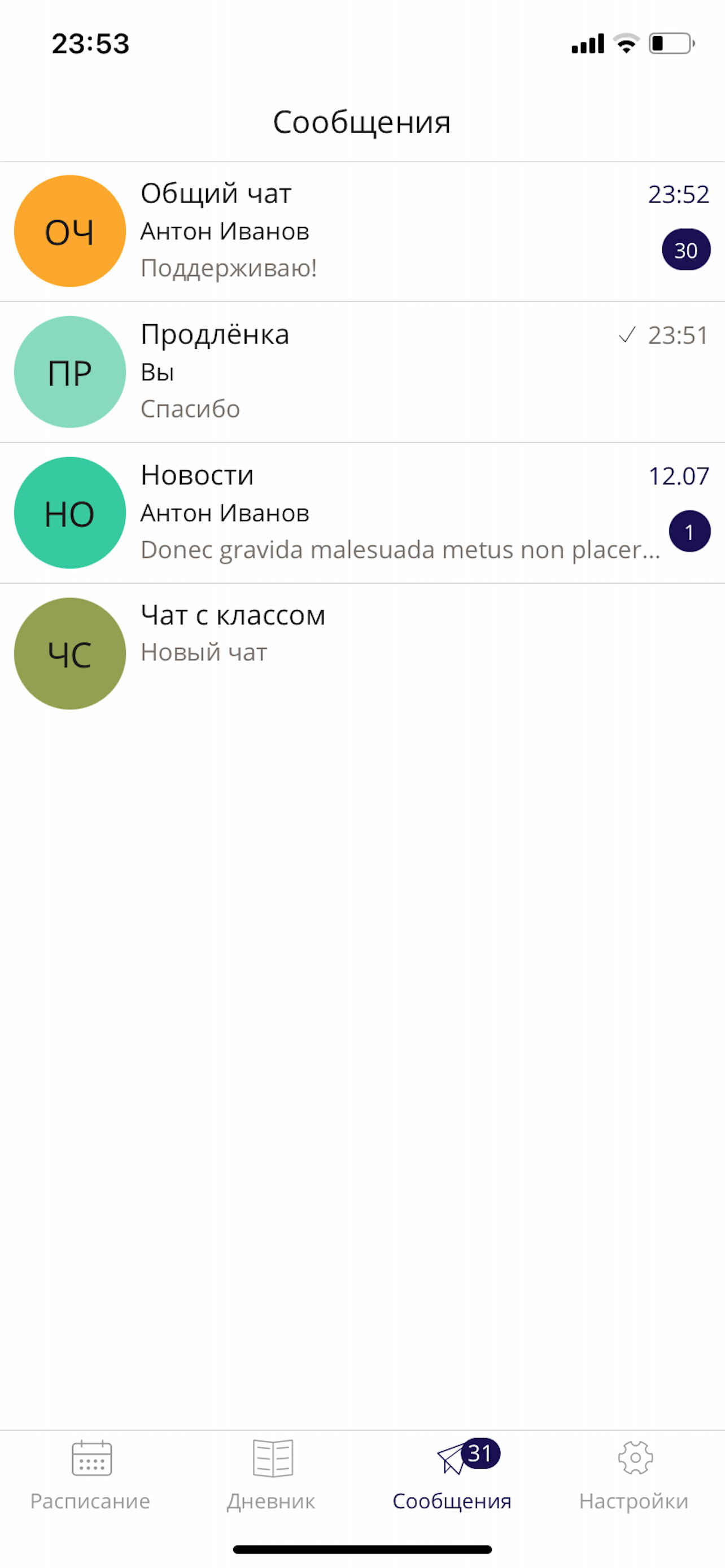 Brainoom