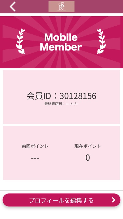 Salon de Rose　公式アプリ