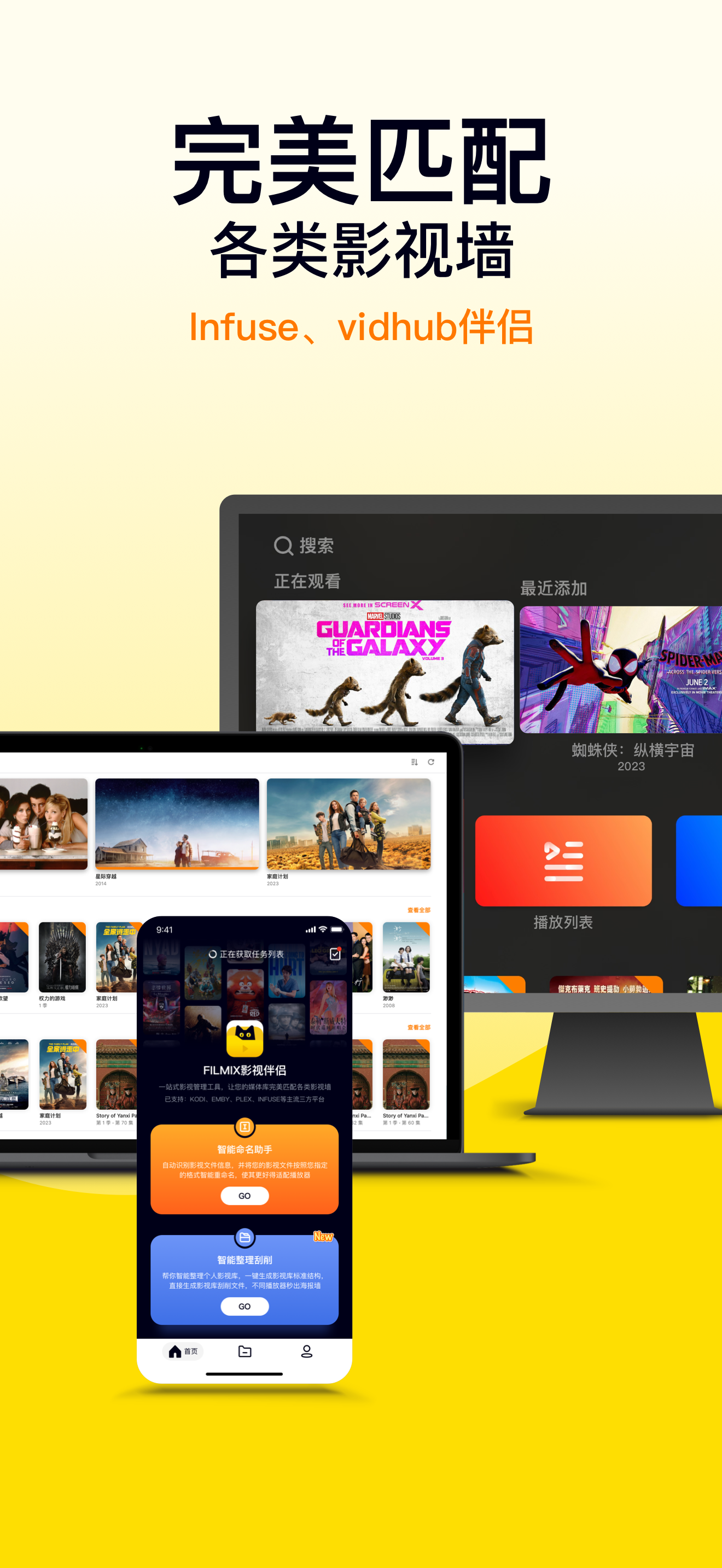 Filmix: AI Video Library Tool