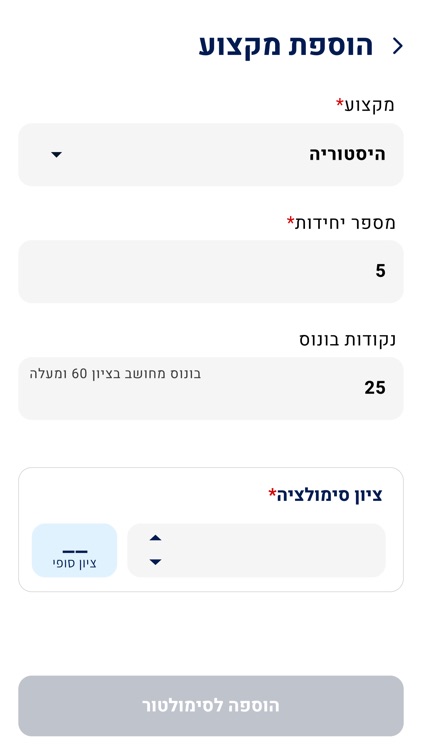 תלמידים