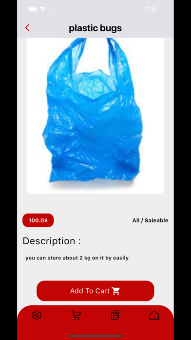 BrightDent Screenshot