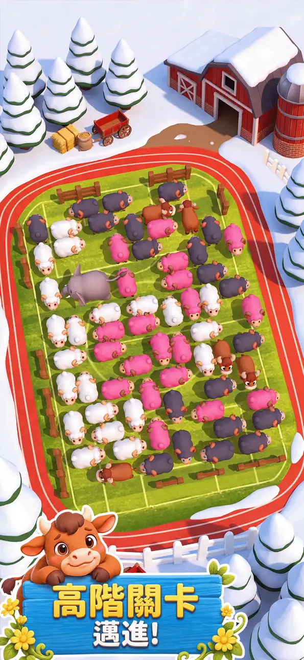 Sheep Dash-Farm Animal Escape iOS Mod IPA screenshot 5 - iOS game interface