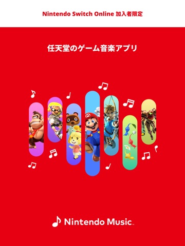 Nintendo Music iPad screenshot 1