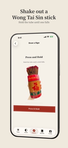 应用截图 7