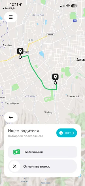 UrbanWay screenshot 3