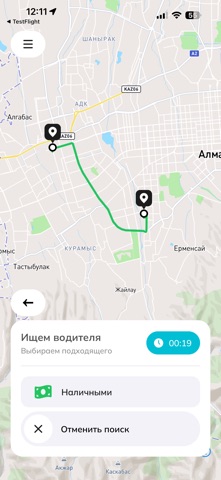 UrbanWay screenshot